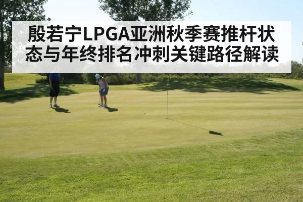 female golfer putting on green